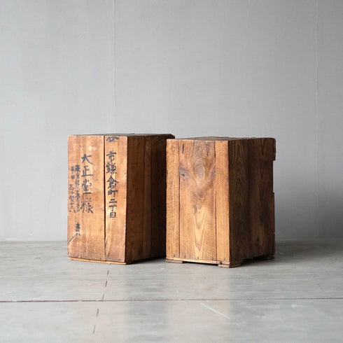 0186 スツール2個セット