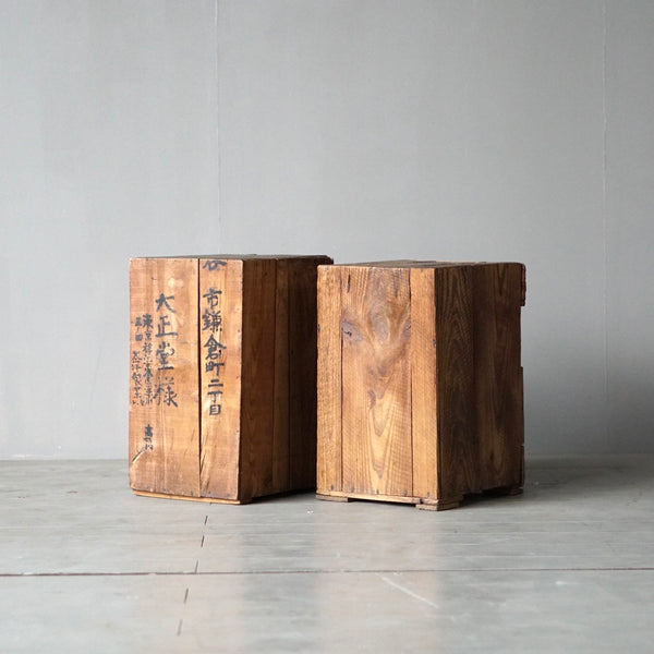 0186 スツール2個セット