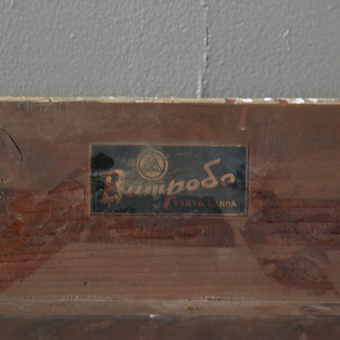 G731 ヴィンテージ額縁 ナチュラル H51/W42/D5