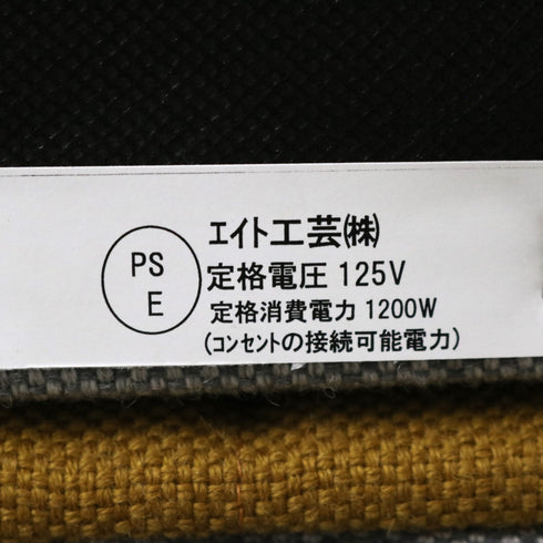 C251 コクヨ インターバルソファ 2.5サイドタイプ 木製 ファブリック 高さ125㎝ 幅98㎝ 奥行90㎝