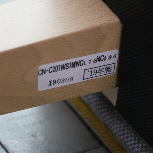 C252 コクヨ インターバルソファ 2.5サイドタイプ 木製 ファブリック 高さ125㎝ 幅98㎝ 奥行90㎝