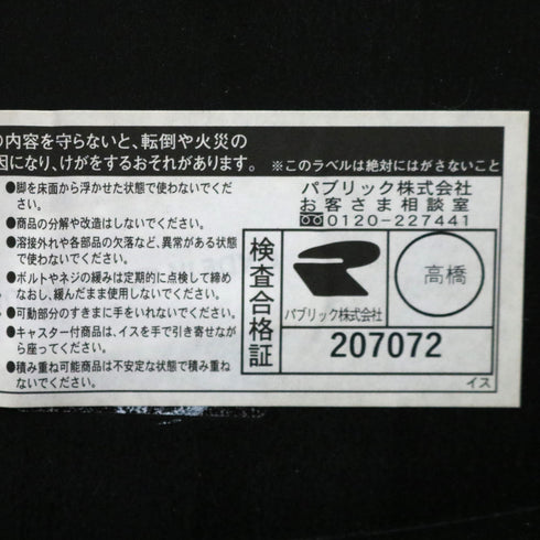 C296 「CRES」ダイニングチェア 黒 2脚SET 木製 高さ83㎝ 幅43㎝ 奥行き45㎝