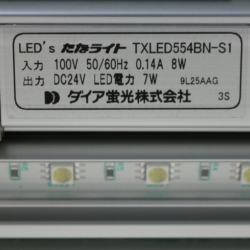 C302 オープンシェルフ 白 木製 什器 高さ152㎝ 幅90㎝ 奥行き45㎝