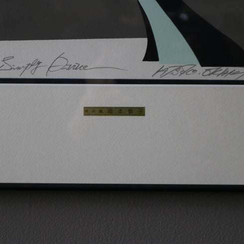 作家名 サイン ディテール